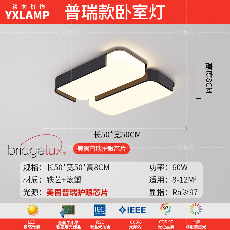 Lámpara de sala de estar, atmósfera simple, moderna, luz principal creativa, 2025, nueva lámpara de techo, paquete de iluminación de Guangdong Zhongshan para toda la casa