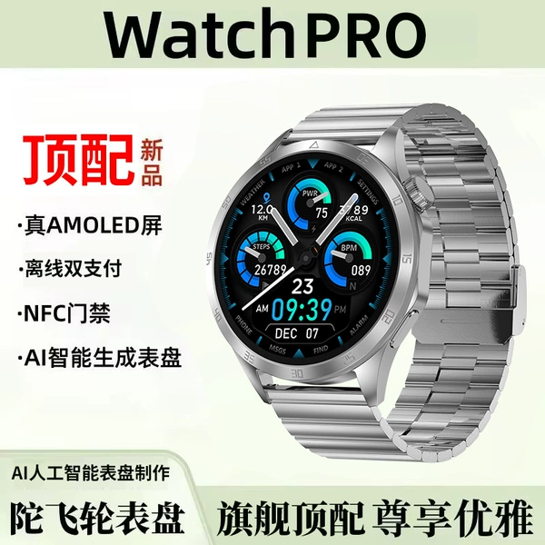 [Yinzhu] Long battery life-Game-Dual payment-Bedside lamp-Multi-function