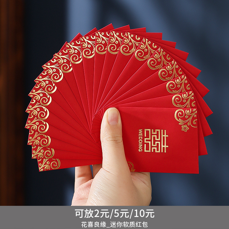 結婚してミニ赤いバッグのトランペットの結婚用品の結婚式は赤いバッグの卸売りをふさいで2元50個の利益は封です