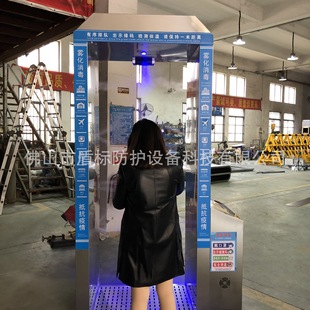 Beijing Fully Automatic Temperature Measurement and Disinfection All-In-One Machine for Epidemic Prevention and Disinfection Stainless Steel Atomization Disinfection Machine Manufacturer Ready-Made