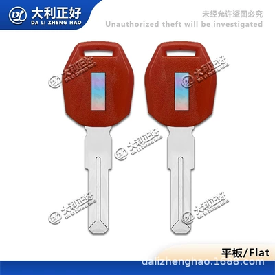 Motorcycle Key 1190 1290 RC8R ADV