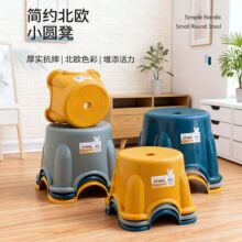 象脚矮凳加厚塑料凳子幼儿园儿童防滑圆凳家用成人踩脚凳换鞋凳