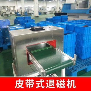 定制通过式工业退磁机源头生产厂家山东鲁磁