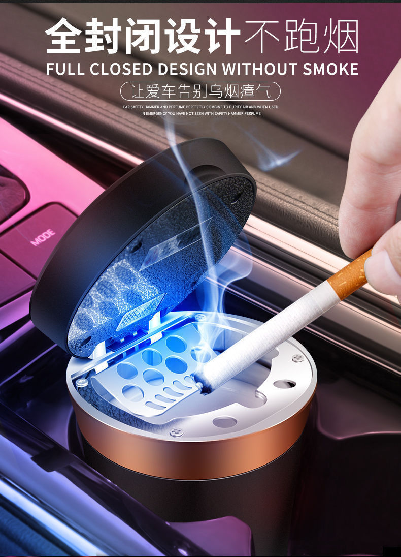 Car Ashtray Multifunctional Ceramic with Cigarette Lighter Creative Personality with Light Universal Ashtray Solar