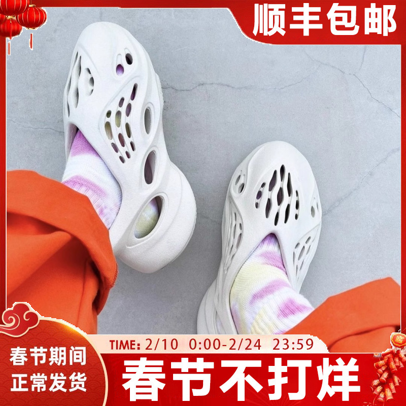 Factory Direct Sale Coconut Clog Sandals for Women, Non-Slip, Comfortable Outdoor Breathable Full-Wrap Casual Beach Shoes for Men