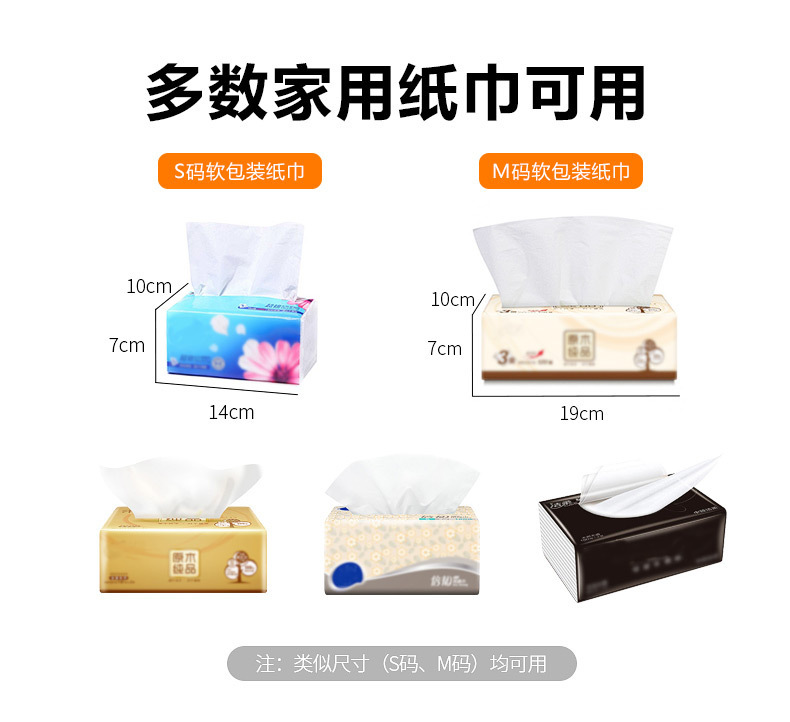 Blue Rain Car Tissue Box Car Cute Car Seat Back Hanging Armrest Box Tissue Box Creative Tissue Hanging Bag