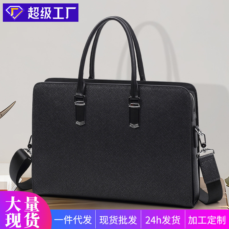 High-End Men's Handbag, Business Casual Bag, Trendy and High-End Password Lock Leather Fashion Men's Briefcase