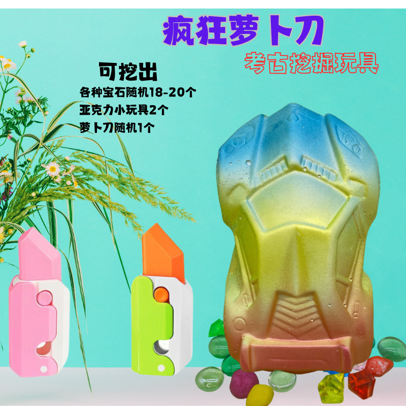 무 칼 파기 도구