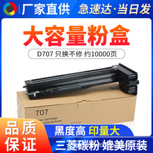 �m������MLT-D707L�ۺ�K2200ND��ӡ�C̼��ī��707S�ۺ�R707��ӡ�C