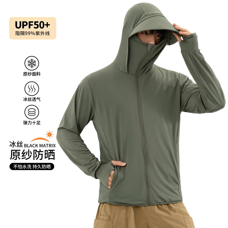 Moxun ロマンチックな日焼け防止服男性 2025 新しい夏の抗 UV アイスシルク薄い日焼け防止服屋外釣り服|undefined