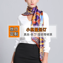 丝巾;运动帽、头巾;宠物围巾