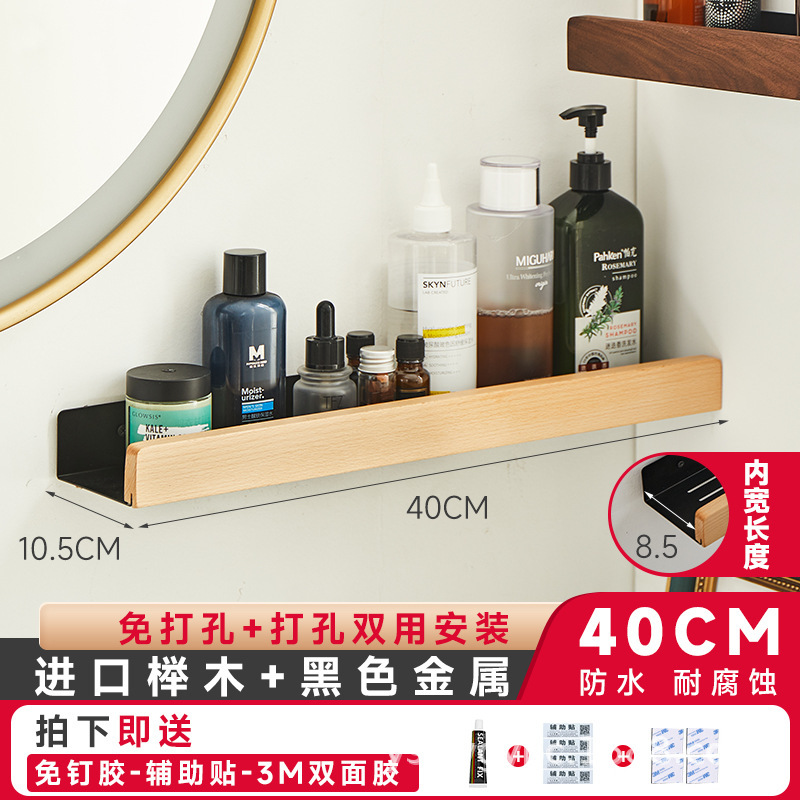壁掛けバスルーム収納ラックバスルームトイレシンク洗面台トイレ壁パンチフリーストレージラック|undefined