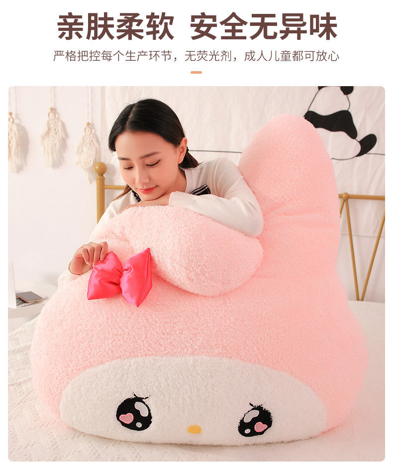 库洛米和美乐蒂