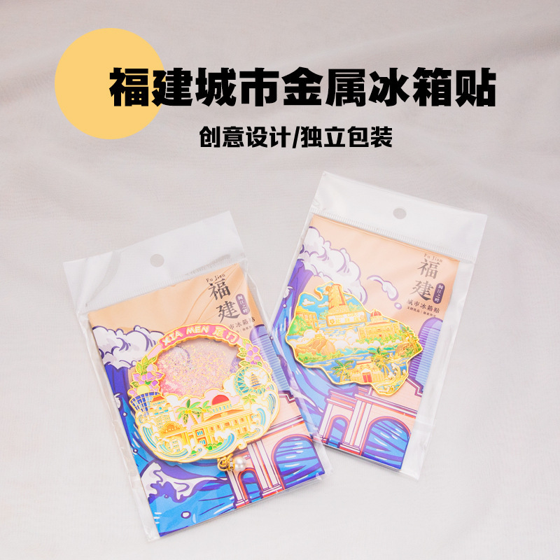 福建簪花冰箱贴闽韵非遗文化中国风泉州旅游文创纪念品特色伴手礼|undefined