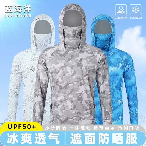 Outdoor Sun Protection Clothing Summer Breathable Sunshade Sun Protection Clothing UV Protection Camouflage Lightweight Fishing Clothing Luya Fishing Clothing