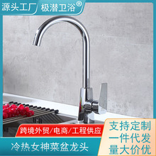 �羳 304���P䓏N�����ˮ���^ˮϴ����ϴĘ��ϴ���ˮ�����D����