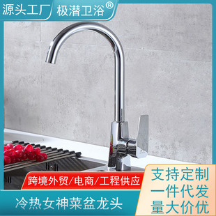 �羳 304���P䓏N�����ˮ���^ˮϴ����ϴĘ��ϴ���ˮ�����D����