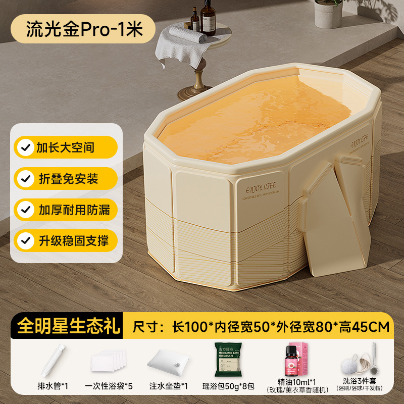 1 meter Streamer Gold Pro sheet folding bathtub - regular model + all-star ecological gift package
