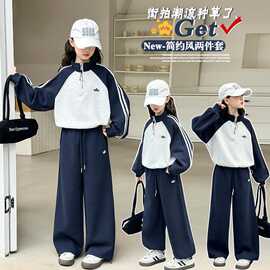 女童春秋款韩版休闲运动服套装儿童秋装女大童洋气时髦卫衣卫裤潮