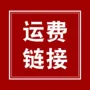 双面链接个性电脑钥匙扣