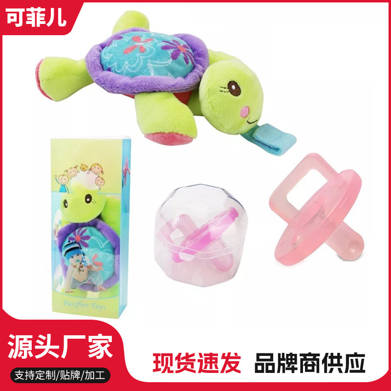 Pacifier doll 0-4 months single horn beast single pack pacifier toy newborn pacifier 4-12 months