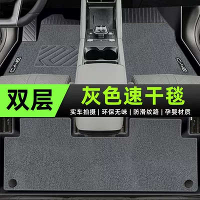 mat tpe surrounding 24 floor | Universal Foot Pad - tpe-foot-pad-minnie-velvet-quick-drying-upgrade-gray-exclusive-for-yuan-up-plain-high-end-customization
