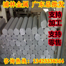 UNS A97178�����X�Ͻ�AL7178�X���A97079�X����A97179�ɷ�A97090