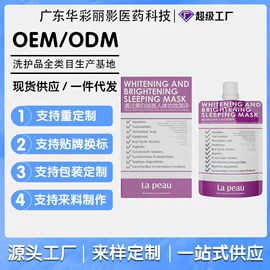 液态精华;防晒霜/喷雾;私处保养