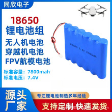 18650�늳ؽM7.4v7800mah�������V���Ɵo�˙C���m���о늳؏S��