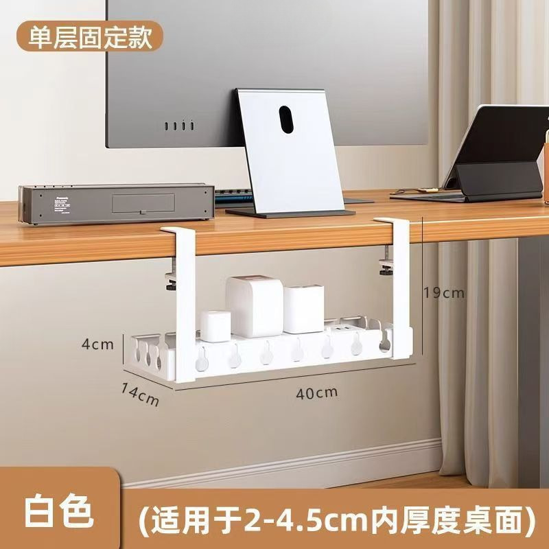 桌下理线器电源线整理盒免打孔理线架收纳桌面插座走线可包邮批发|undefined