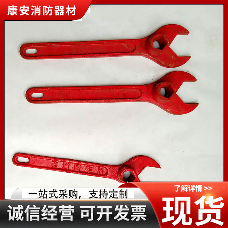 批发地上消防栓扳手 大号 中号消防扳手消火栓扳手地下消栓扳手