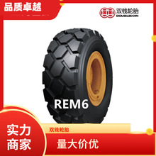 ˫Ǯ��̥14.00R24 176A5 REM6���ͷɻ�ǣ������̥ �ۿڶѸ߻���̥