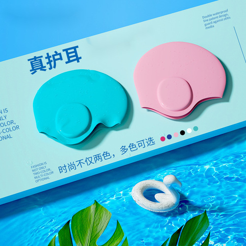 Cross-border adult silicone waterproof swimming cap for boys and girls universal silicone swimming cap with oversized ear protection swimming cap