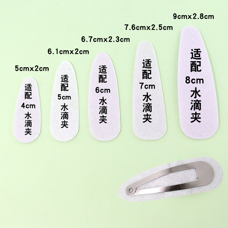 Water drop-shaped non-woven fabric DIY accessories, non-woven base sheets for hair clips and BB clips, special handmade hair accessory components, DIY materials Water drop-shaped non-woven fabric DIY accessories, non-woven base sheets for hair clips and BB clips, special handmade hair accessory components, DIY materials