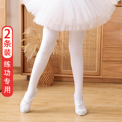 Children's dance socks white autumn and winter velvet thickening girls dance practice special pantyhose stockings leggings