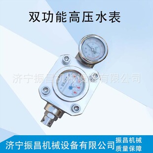 SGS�p���ܸ߉�ˮ�� �V�÷���ú��עˮ��25MPa �͉���������һ�w��