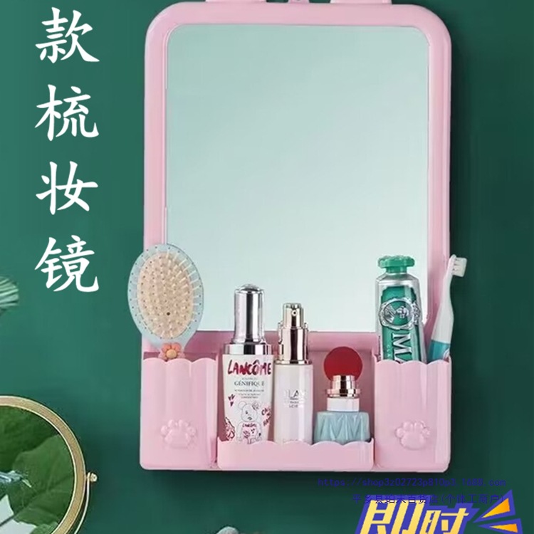 Household Wall-Mounted Makeup Mirror Dual-Purpose Hanging Mirror Bathroom Mirror Punch-Free Wall-Mounted Mirror Bathroom Bathroom Makeup Mirror