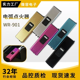 点火器;厨用点火器;电子变压器