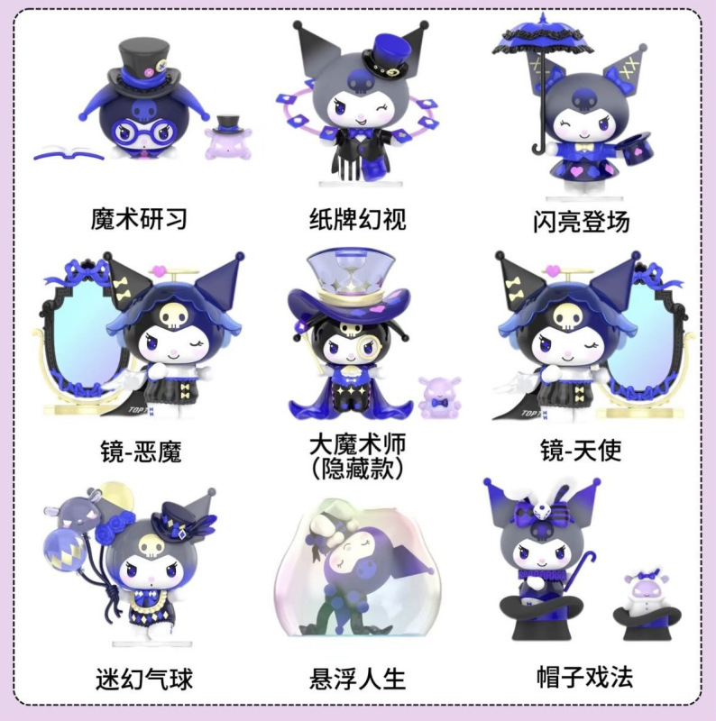 正版三丽鸥家族浪漫婚礼系列盲盒潮玩手办创意可爱公仔摆件批发礼|undefined