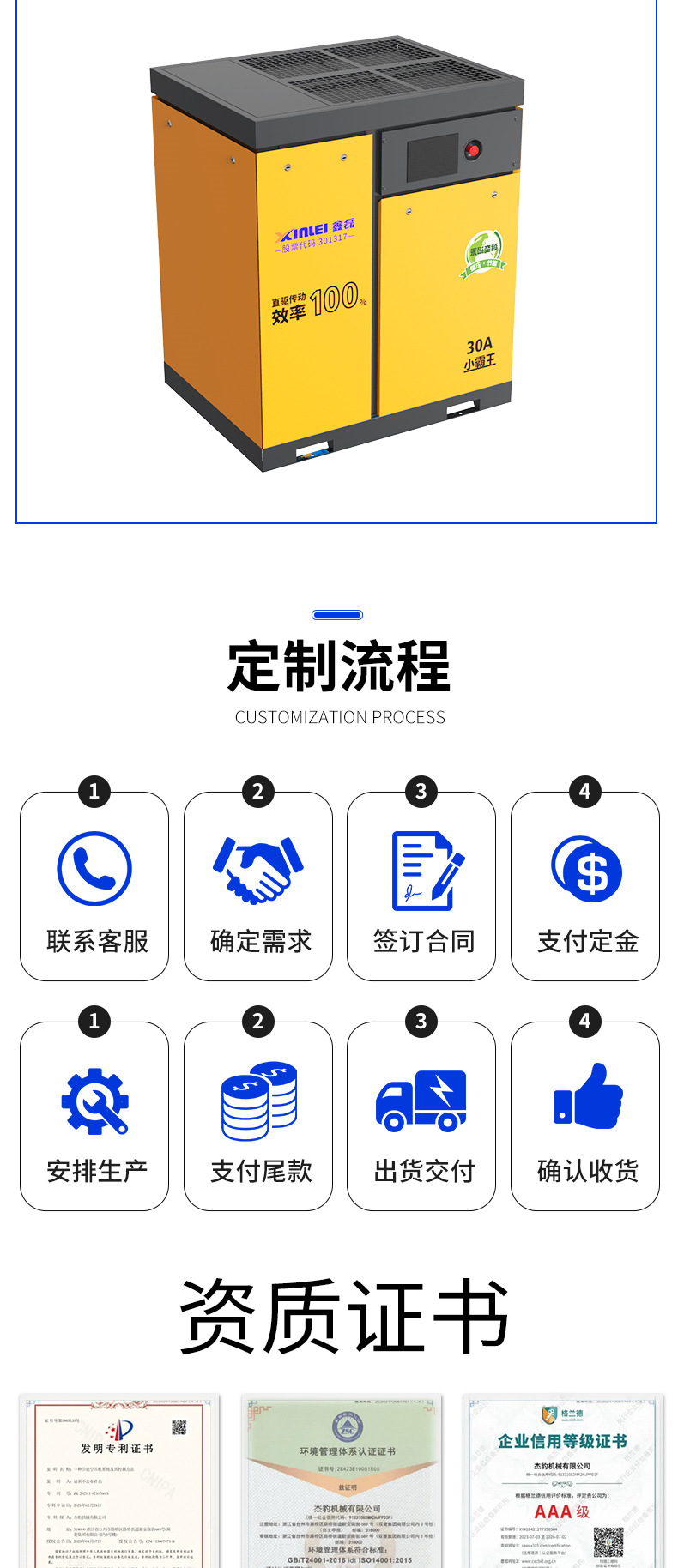 Xinlei Xiaobawang Screw Air Compressor Permanent Magnet Variable Frequency Air Compressor 7.5Kw Energy-Saving and Efficient Industrial Air Compressor