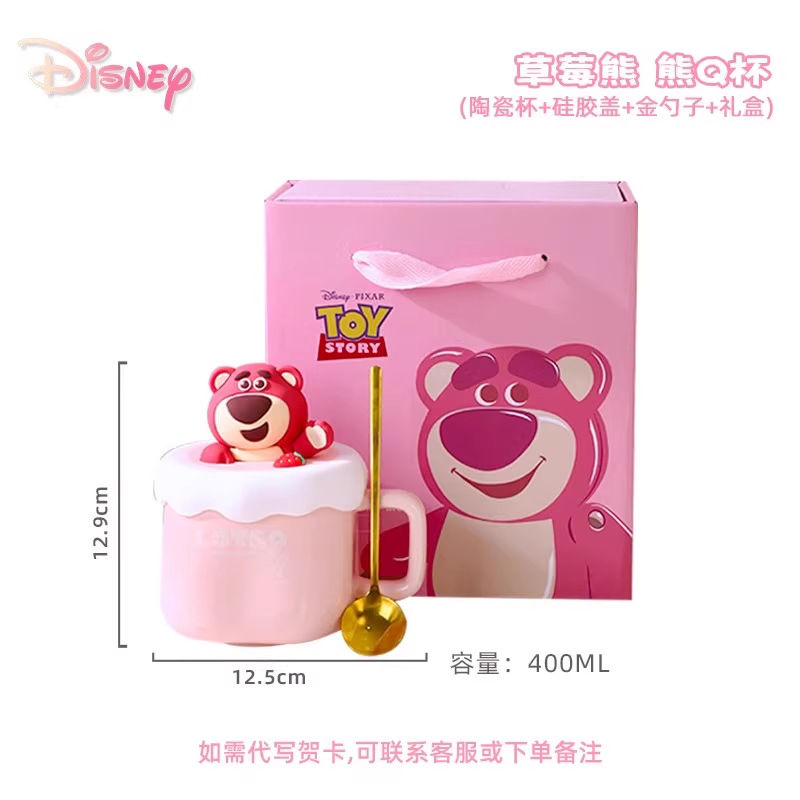Juego de Tazas de Cerámica de Lotso de Disney, Caja de Regalo, Recuerdo, Taza de Alta Calidad con Tapa, Taza para Parejas