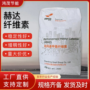 Industrial grade hydroxypropyl methyl cellulose mortar putty water retention thickening cellulose HPMC10 -200000 viscosity