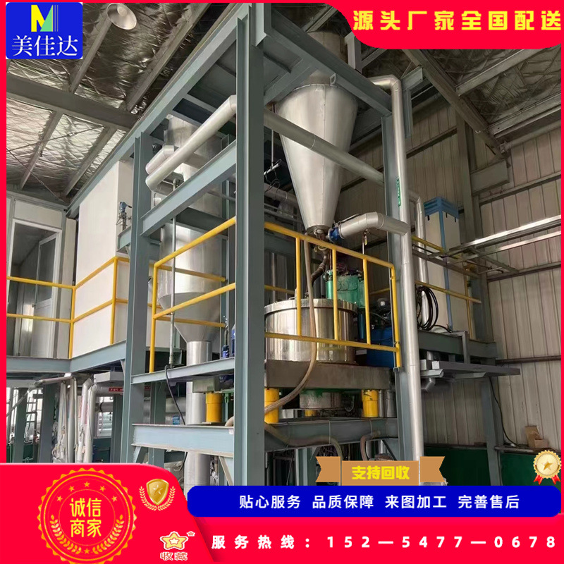 高效浓缩循环污水处理蒸发器50平方不锈钢刮板薄膜蒸发器