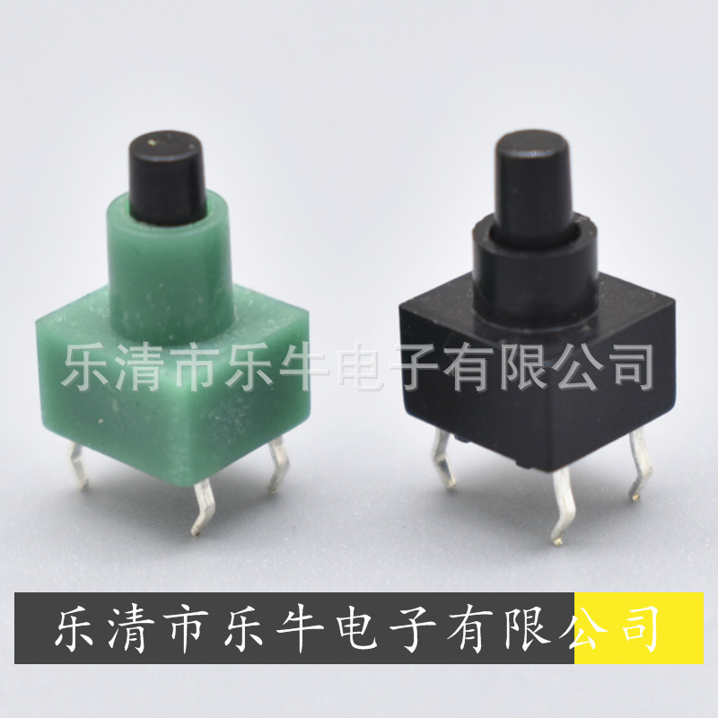 轻触开关 6*6护套 6*6轻触按键开关 专用护套 立式插脚轻触护套