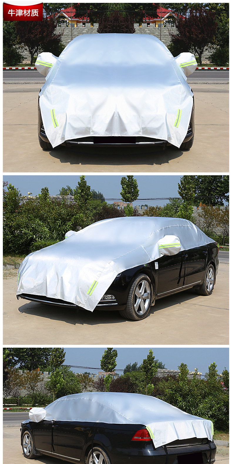 Insulated snow cover, sunshade, car cover, sun protection half cover, car sunshade, half cover, rainproof and dustproof cover, car cover
