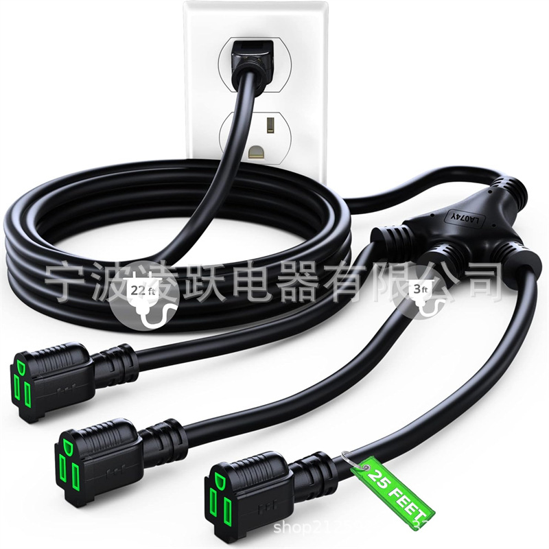 Maximm 延长线 12/3 AWG 1 至 3 插座,室内室外额定,重型电源线