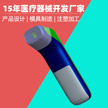 体温计双色产品塑料外壳注塑加工厂 耳温枪塑胶外壳模具加工厂家