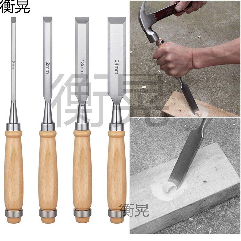 钢制木工凿子扁铲钢凿刀平铲榉木柄平凿木工4件套雕刻工具套装