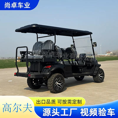 Electric Golf Cart 4+2 Seat Elektrikli qolf avtomobilləri