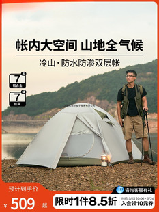 �S��ֱ�N ����ͽ����ɽ¶�I����Ұ�I�^ҹҰ���ۯB��y���I������